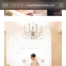 스냅;더반하다