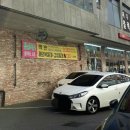 블랙돈