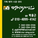 명성아크릴