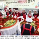 하스영농조합 이미지