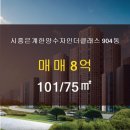 자이 더 클래스 공인중개사사무소 이미지