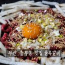 충무동 골목시장 앞 이미지