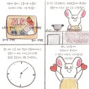 J.K 농장 | 2021년 하반기 기록 (하)