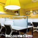 토즈스터디카페도농센터 이미지