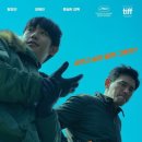 충원체육관 | [범죄 스릴러, 오락, 액션, 코믹] 베테랑 2 (전체 줄거리, 결말 스포, 쿠키 영상)