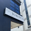 경기도 수원시 팔달구 수원천로229번길 이미지