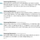 갤럭시 S2, 갤럭시 노트 젤리빈 국내 업그레이드 이미지