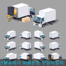 간선-14 | 쿠팡배송택배간선기사월급과후기