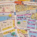 한스의원 한의원 이미지