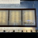 살라토(Salato)