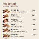 닭장맥주(울산삼산점) 네이버블로그
