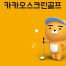 미소프렌즈스크린 네이버블로그