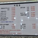 최사또생선구이 이미지