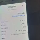 현대일등마트