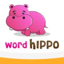 HIPPO 이미지