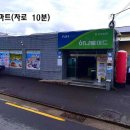 일반농장 이미지