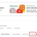 쏘쿨쏘영