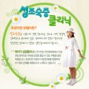 미량한의원 이미지