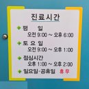 중앙가정의학과의원 | 안심하고 찾을 수 있는 순천 풍덕동 &lt;중앙가정의학과의원&gt;