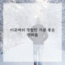 운동의 발견 이미지