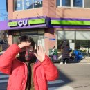 CU고흥대성점 이미지