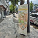 거열교 (3교우) | 서울 영어키즈쿠킹클래스 교우당 5살 후기