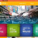 호텔릿(Hotelette) 이미지