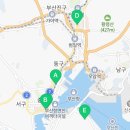 배스킨라빈스(동삼점) 이미지