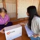 나주시치매안심센터 이미지