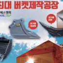 (주)한일 이미지