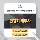 그랜드세무회계 이미지