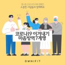 열방교육선교회