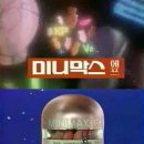 미니맥스 이미지