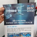 대전엔드리스풀 이미지