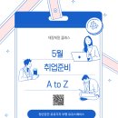 재잘재잘