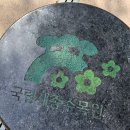 나성모텔 | [충청/세종] 출장갔다가 하루 더 놀다왔습니다: 국립세종도서관, 대통령기록관, 카페 헤이믈, 한옥...