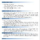 종전부동산 이목지구 도시개발사업 | 종전부동산 이목지구 도시개발사업 지구 외 사업 토지편입용지 보상계획 공고 알림