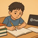 전남고시학원 | 전남대학교 영재교육원 합격후기, 준비과정, 1-2차 꿀팁/ 중등심화과정