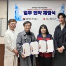 주식회사 희망푸드