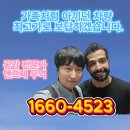 (유)아산렌트카 | 충남 아산 투싼 ix 중고차 수출 매입 진행 과정