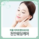 (주)이마트펜타포트점 이미지