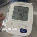 쌍둥이족발 | 이란성 딸 쌍둥이 임산부의 36주 :) 찐 막달 마지막 일주일 보내기