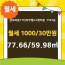참부동산 공인중개사사무소 이미지