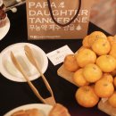 파파농장 이미지