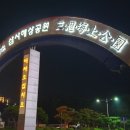 이차로단란주점 네이버블로그