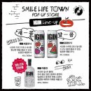 농업회사법인(주)우정농산 | ✨ 방탄소년단 BTS 진, 술로 돌아왔다! 지니스램프 IGIN (아이긴) 애플토닉 애플진 증류주! 🍎