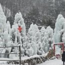 백운계곡 동장군축제 이미지