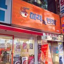 미각74반점 - 부산진구 연수로 2 | 미각74반점