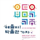 아시아의 전시 대만 국제 심포지엄 ?아카이브 콤플렉스? | [MR] ACC NEWSLETTER Vol.10