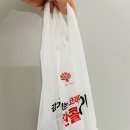 알밤약국 이미지